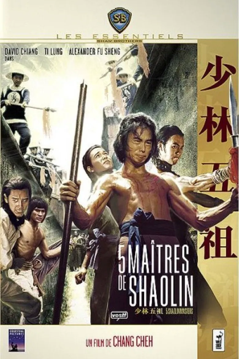 Affiche de 5 Maîtres de Shaolin