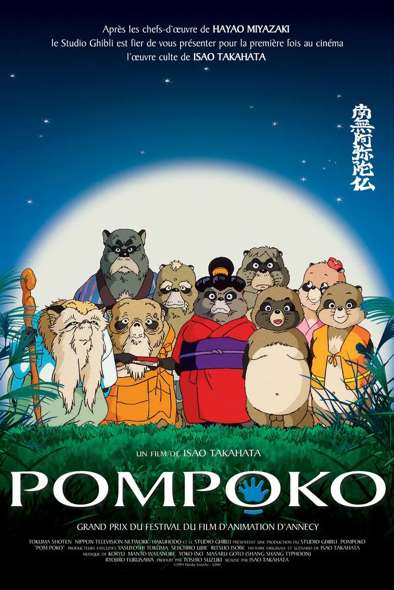 Affiche de Pompoko