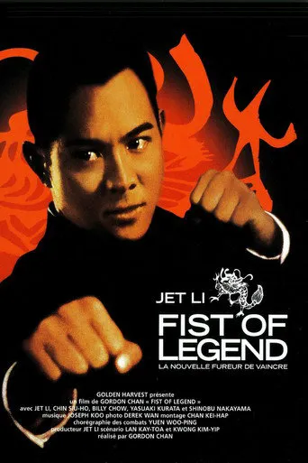 Affiche de Fist of legend: La nouvelle fureur de vaincre