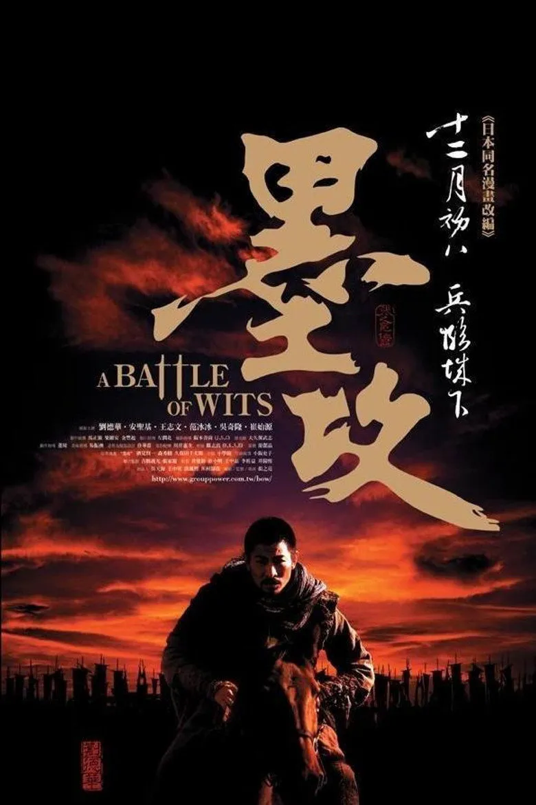 Affiche de A Battle Of Wits