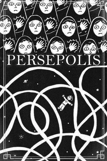 Affiche de Persepolis