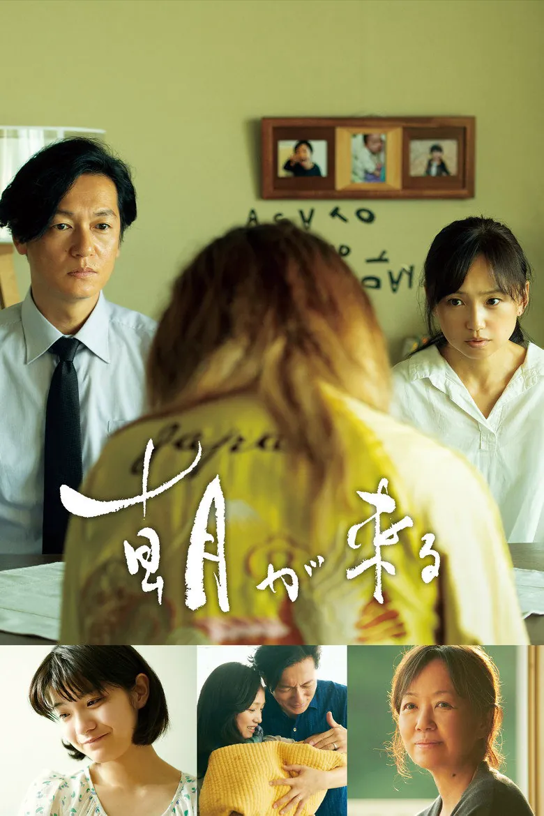 Affiche de True Mothers