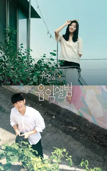 Affiche de Tune in for Love