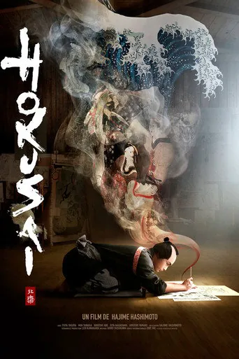 Affiche de HOKUSAI