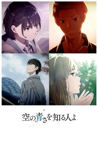 Affiche de Her Blue Sky