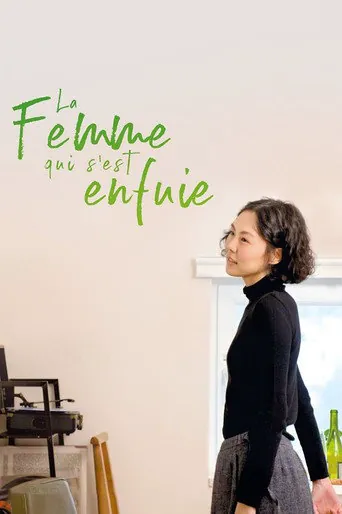 Affiche de La Femme qui s'est enfuie