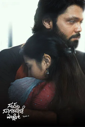 Affiche de ಸಪ್ತ ಸಾಗರದಾಚೆ ಎಲ್ಲೊ - ಸೈಡ್ ಎ