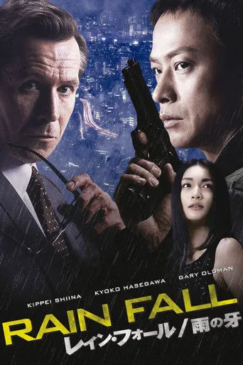 Affiche de Rainfall