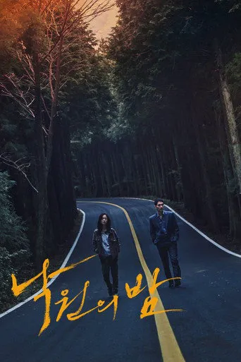 Affiche de Night in Paradise