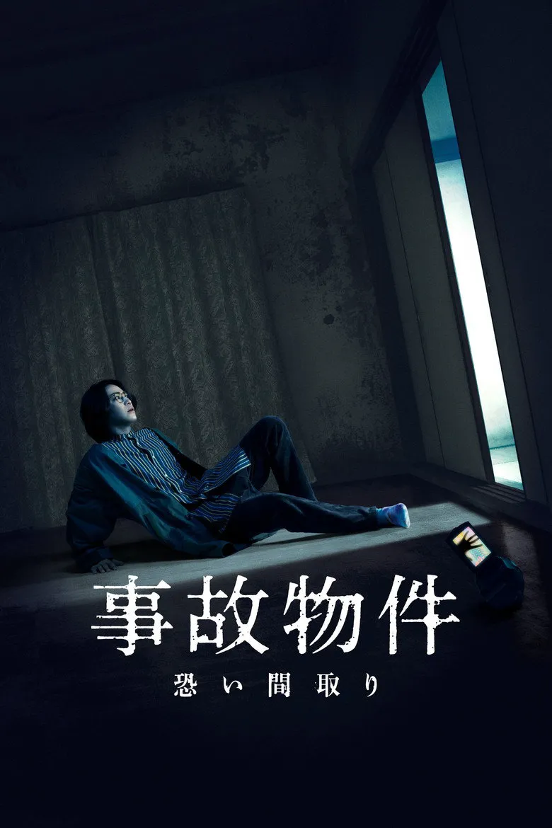Affiche de Stigmatized Properties