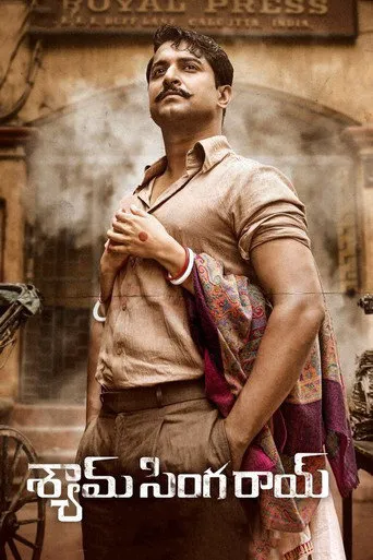 Affiche de Shyam Singha Roy