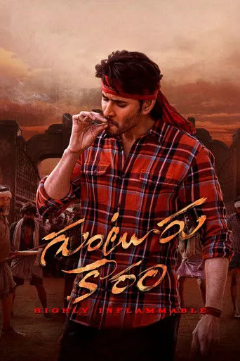 Affiche de Guntur Kaaram