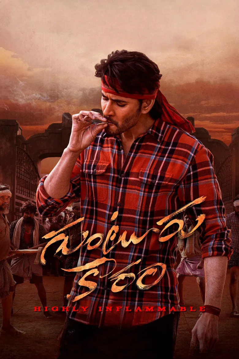 Affiche de Guntur Kaaram