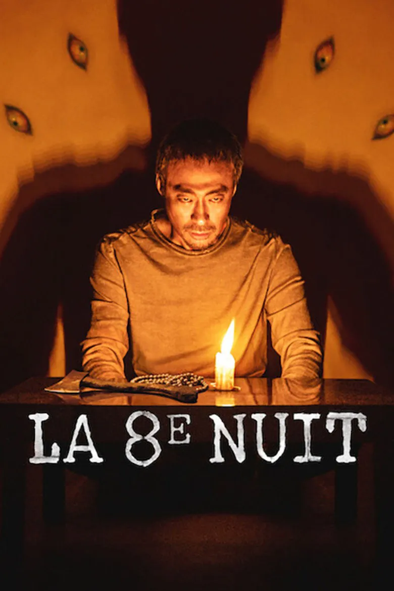Affiche de La 8e Nuit