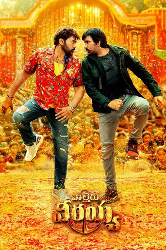 Affiche de Waltair Veerayya