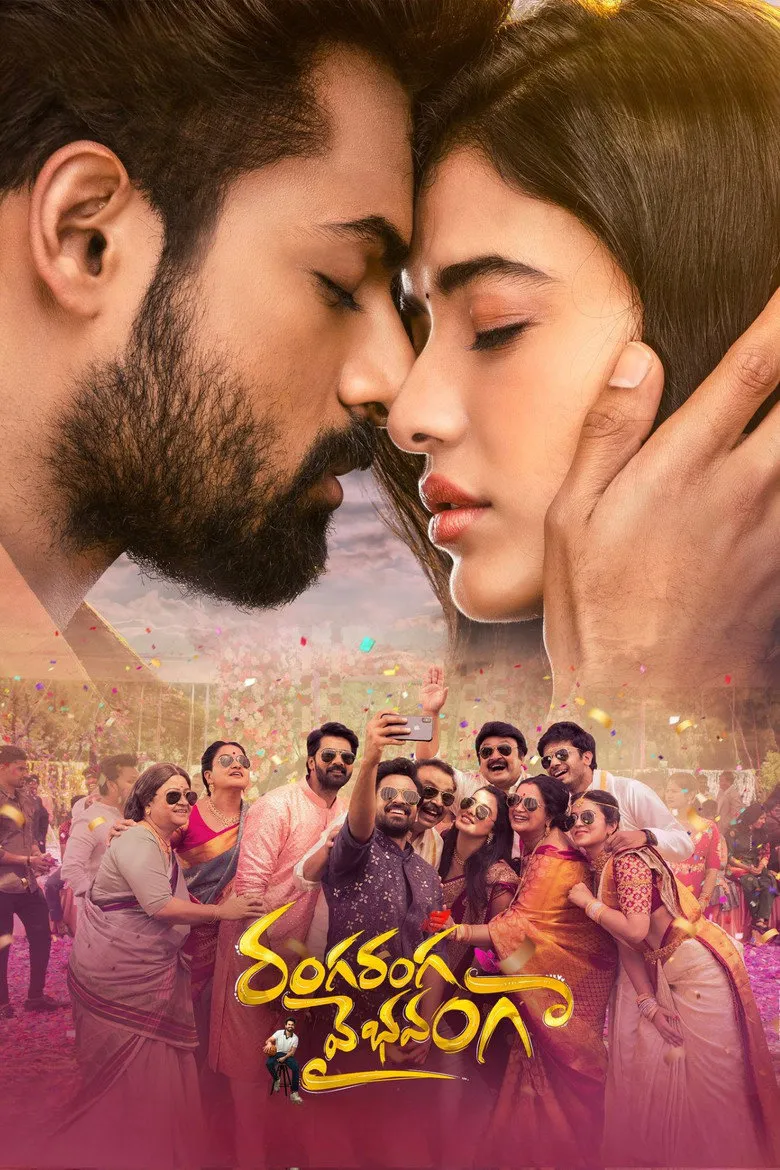 Affiche de రంగ రంగ వైభవంగా