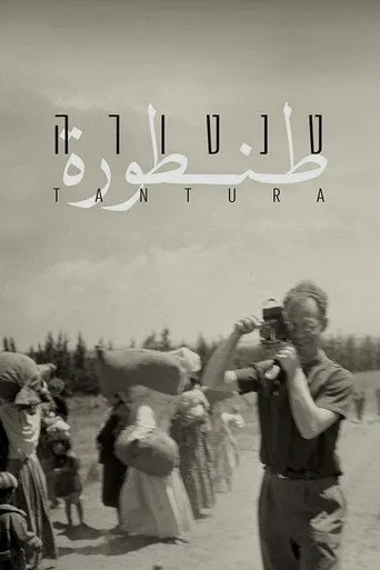 Affiche de Tantura