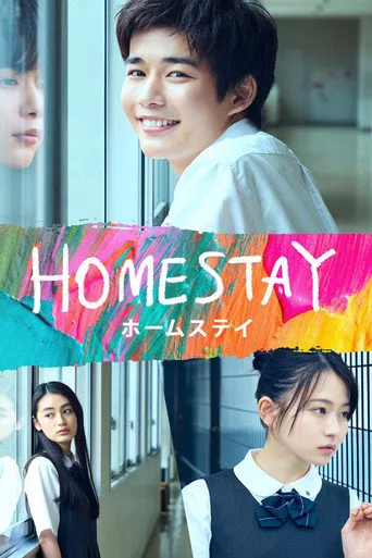 Affiche de Homestay