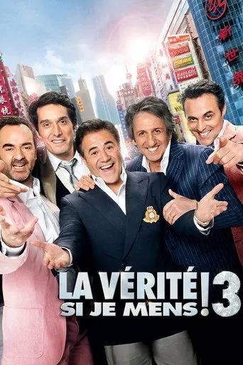 Affiche de La Vérité si je mens ! 3