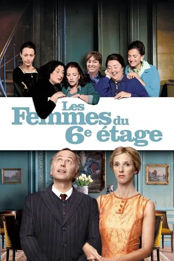 Affiche de Les Femmes du 6e étage