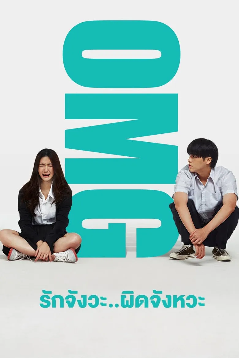Affiche de OMG! Oh My Girl