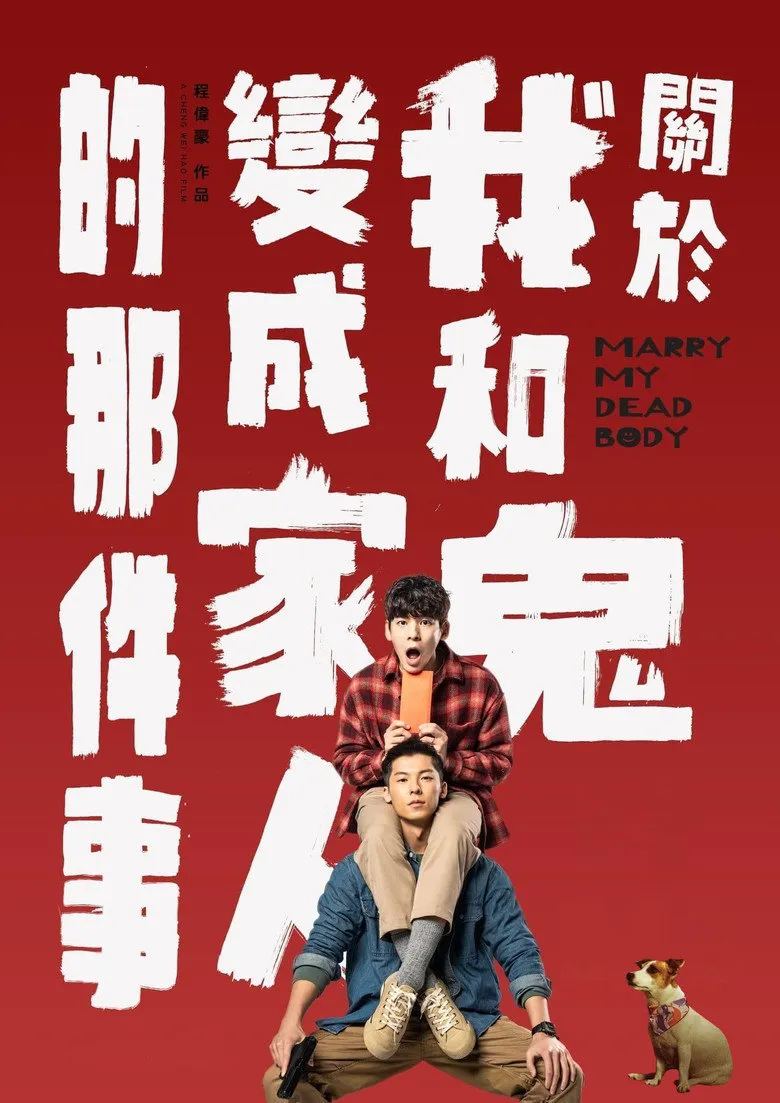 Affiche de Marry My Dead Body