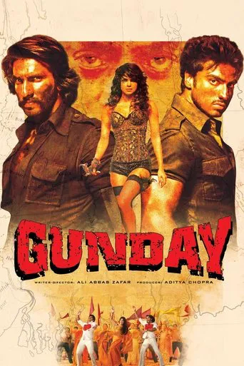Affiche de Gunday