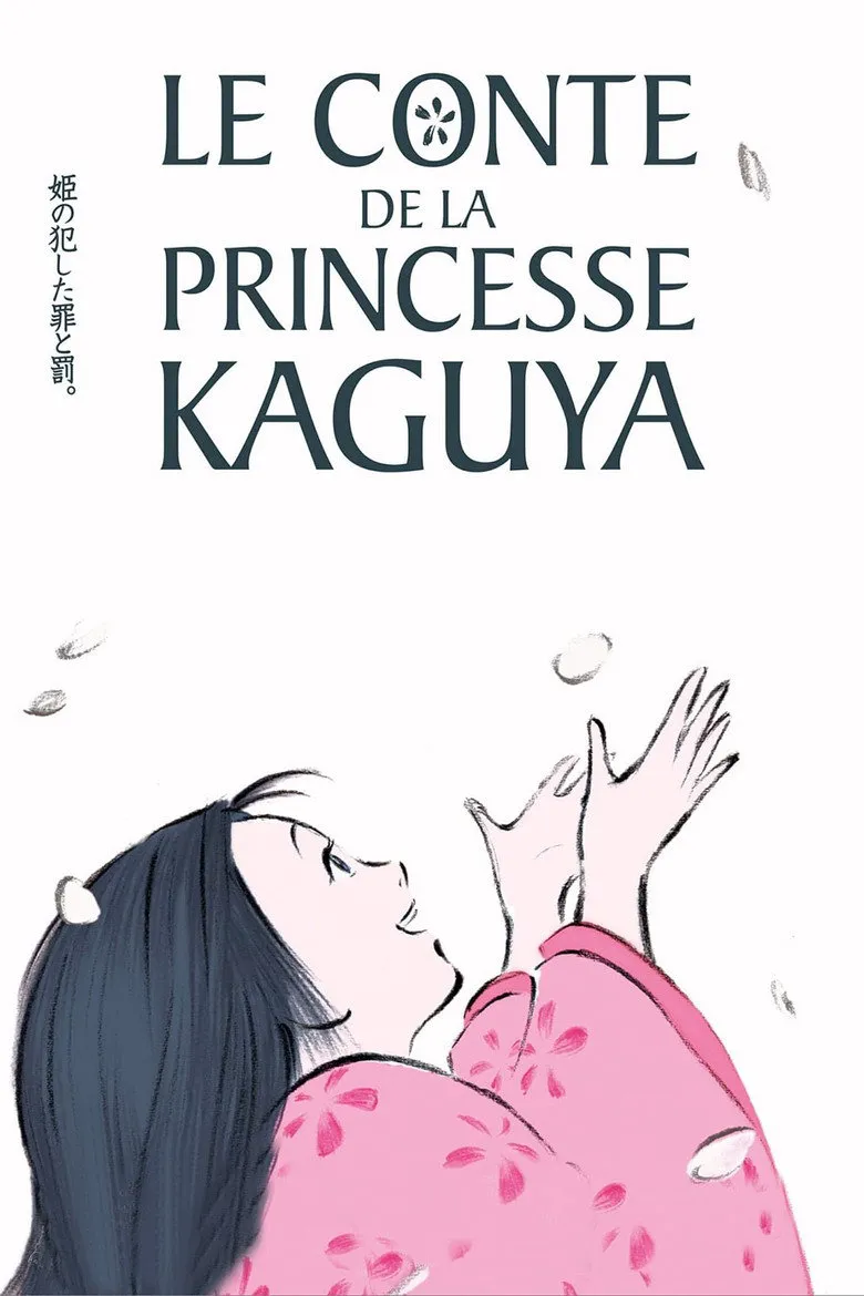 Affiche de Le Conte de la princesse Kaguya