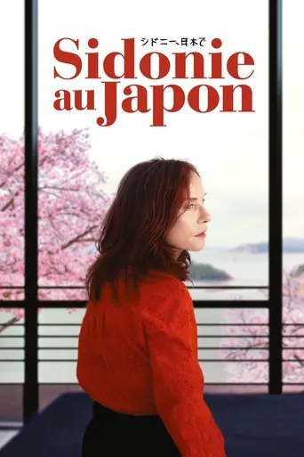 Affiche de Sidonie au Japon