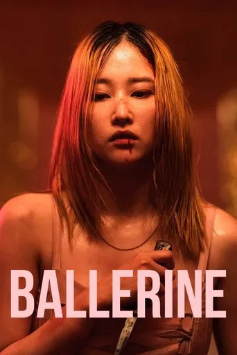 Affiche de Ballerina