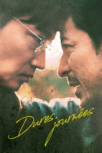 Affiche de Hard Days