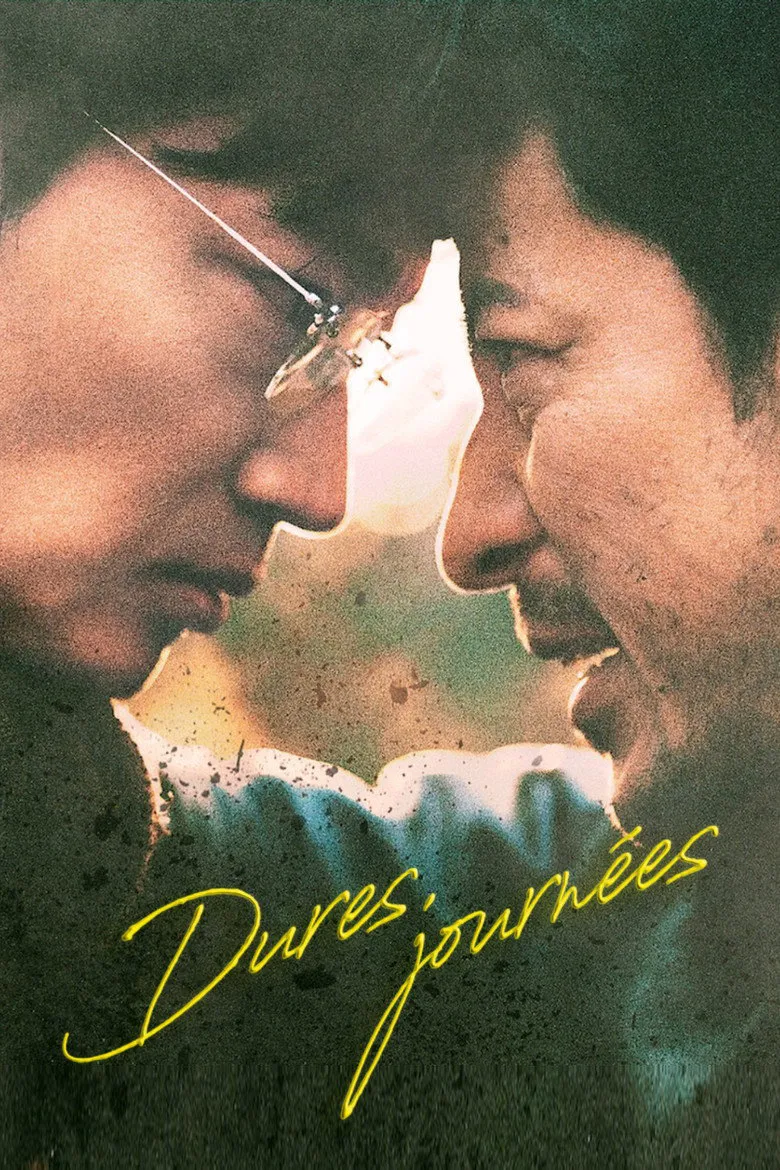 Affiche de Hard Days