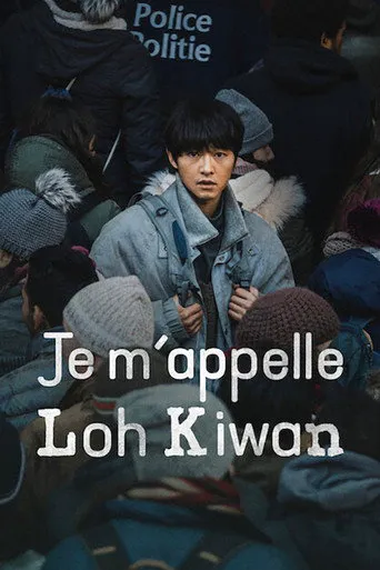 Affiche de Je m'appelle Loh Kiwan