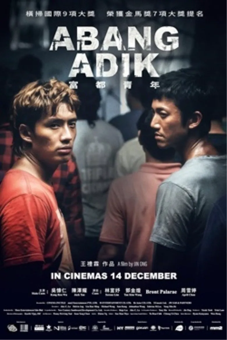 Affiche de Abang Adik
