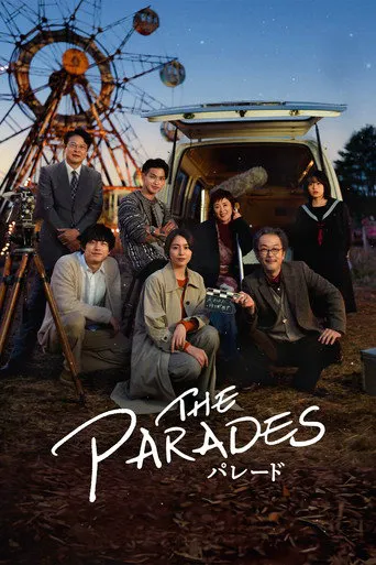 Affiche de The Parades