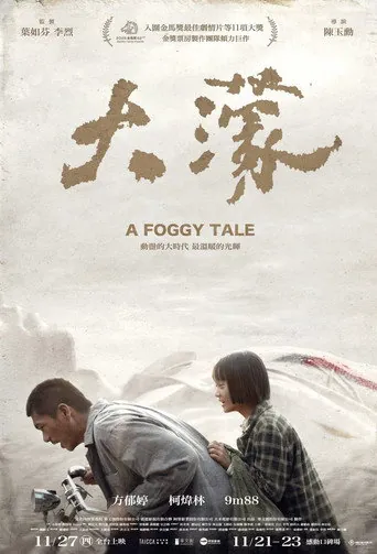 Affiche de A Foggy Tale