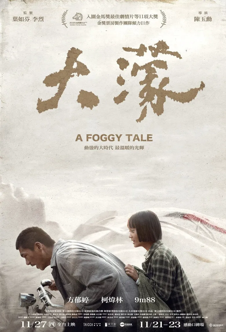 Affiche de A Foggy Tale