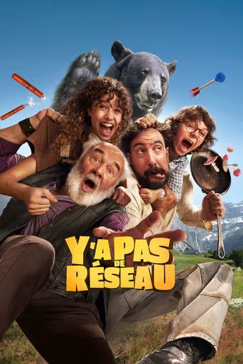 Affiche de Y'a pas de réseau