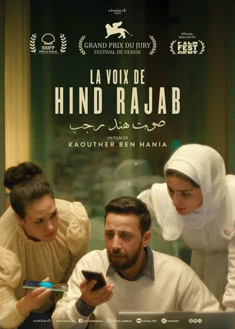 Affiche de La Voix de Hind Rajab