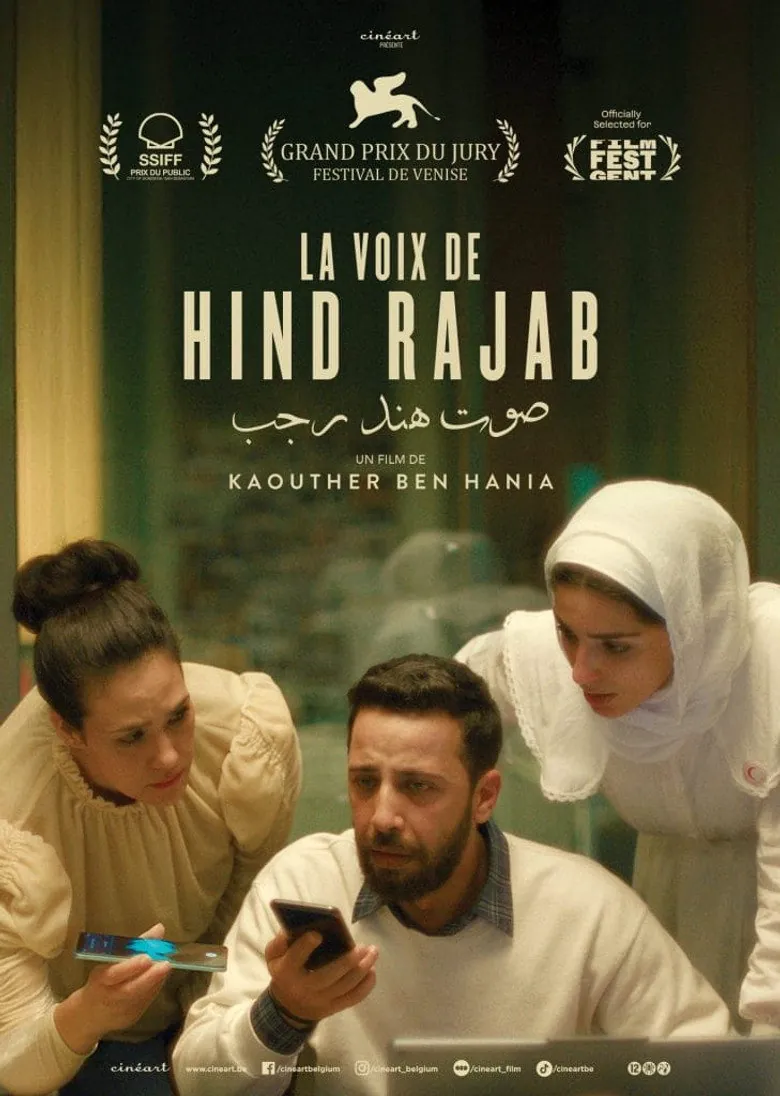Affiche de La Voix de Hind Rajab