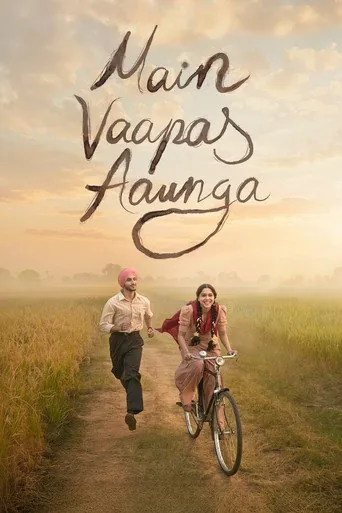 Affiche de मैं वापस आऊंगा
