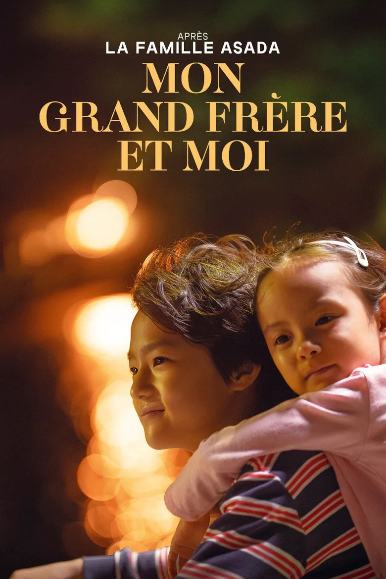 Affiche de Mon grand frère et moi