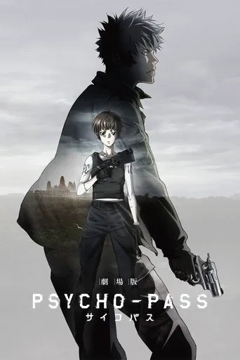 Affiche de Psycho-Pass : Le Film