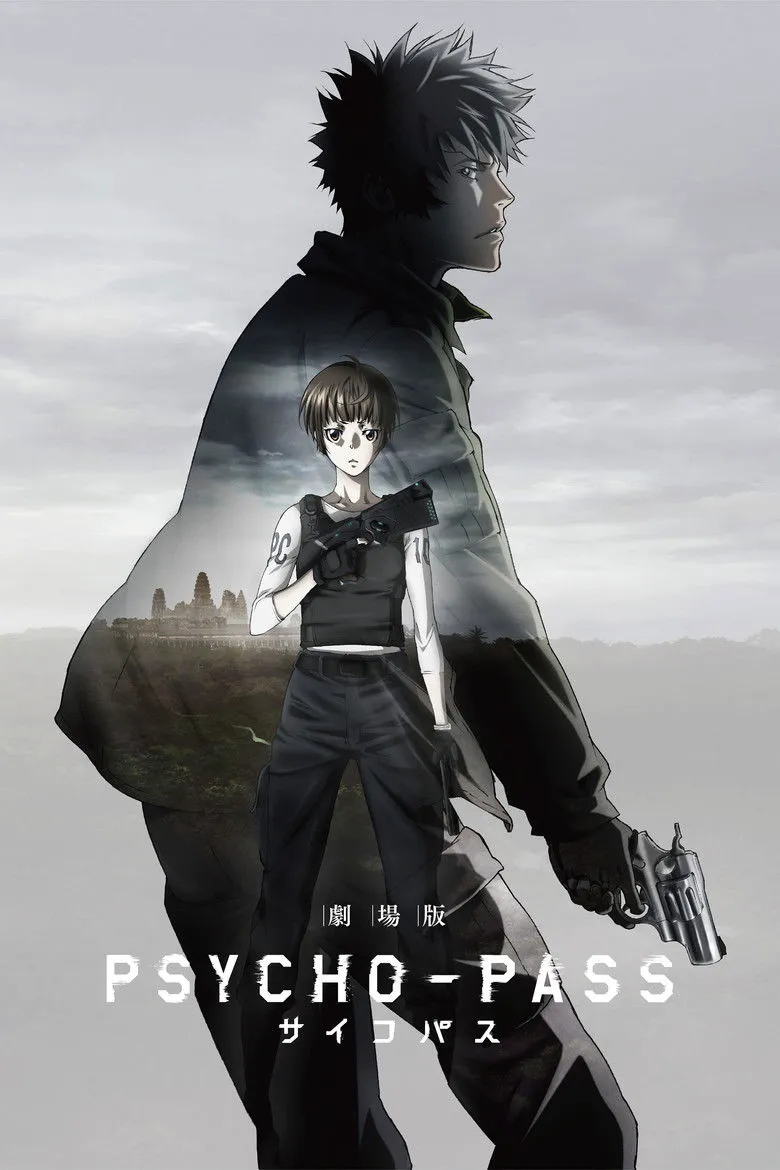 Affiche de Psycho-Pass : Le Film