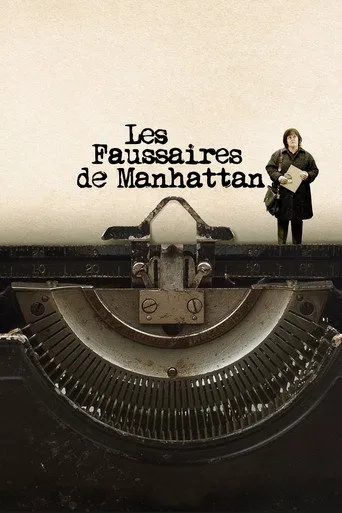 Affiche de Les Faussaires de Manhattan