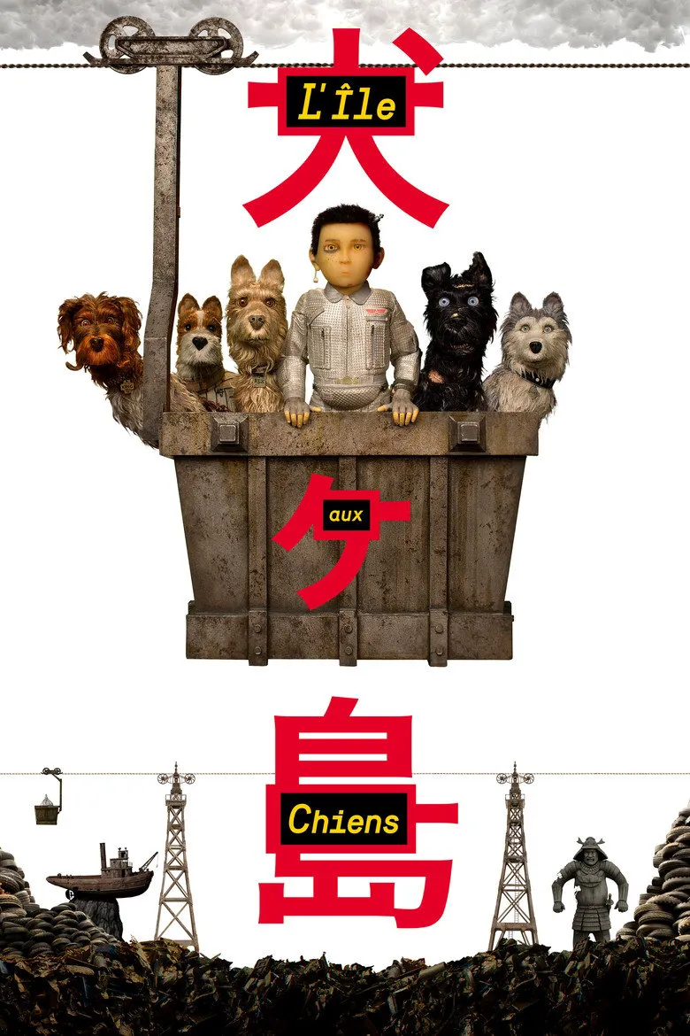 Affiche de L'Île aux chiens