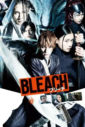 Affiche de Bleach