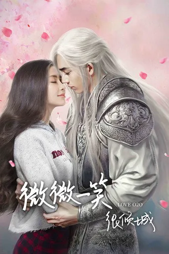 Affiche de Love O2O