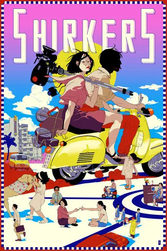 Affiche de Shirkers