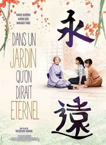 Affiche de Dans un jardin qu'on dirait éternel
